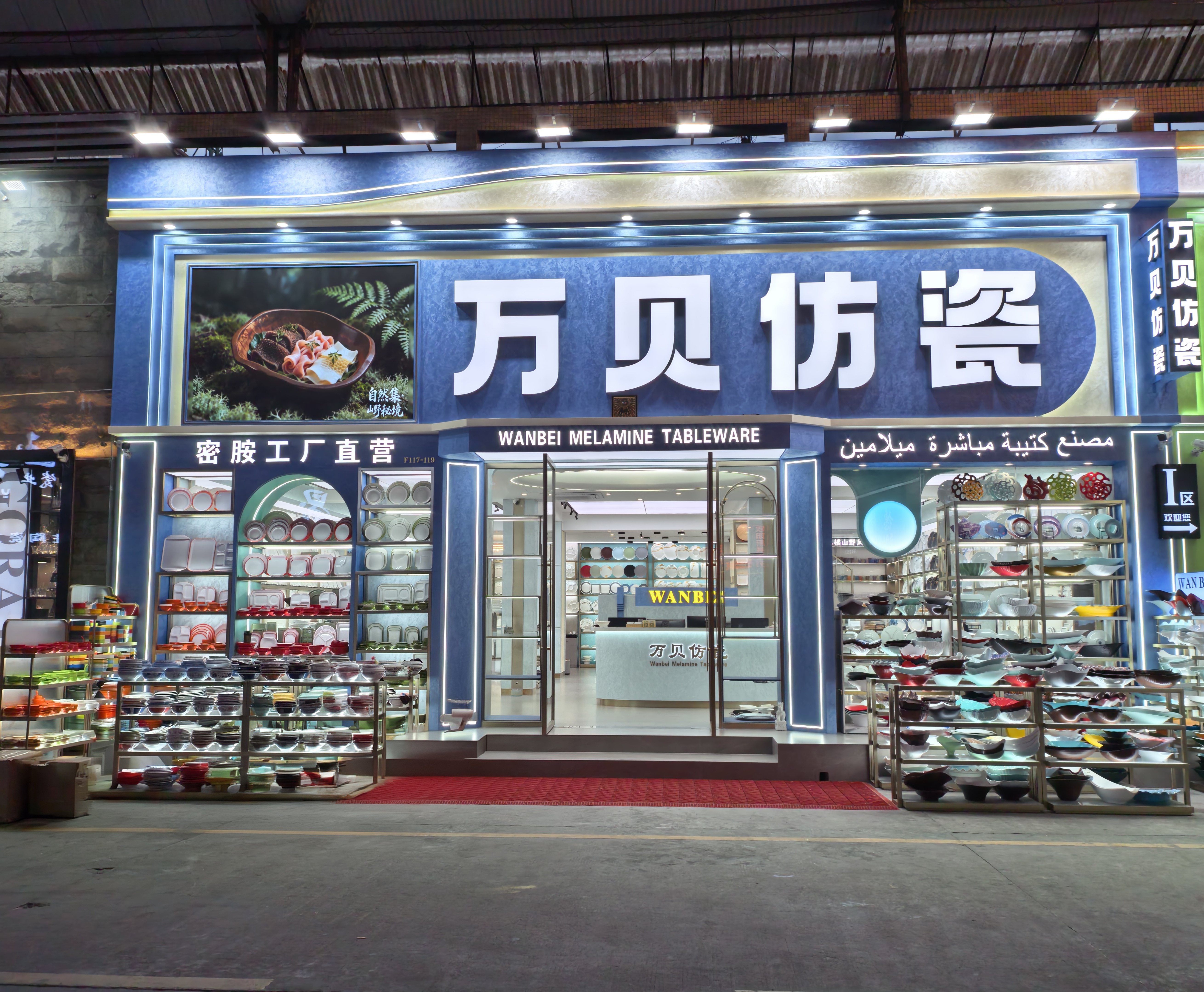 珠海餐具